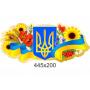 Комплект стендів "Цитати і герб"