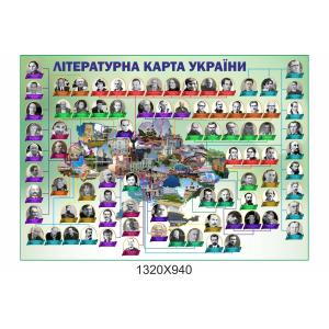 Стенд "Літературна карта" Стенд "Літературна карта"