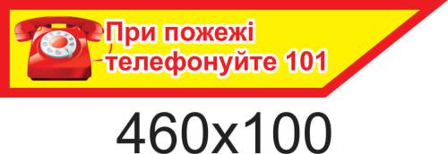 телефоны