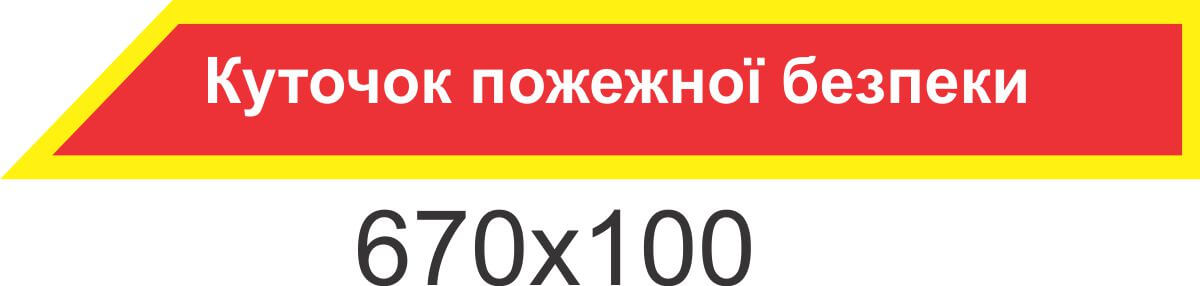 название