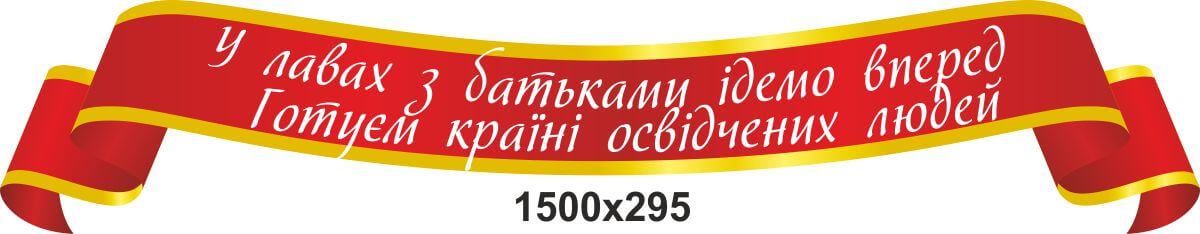 цытата