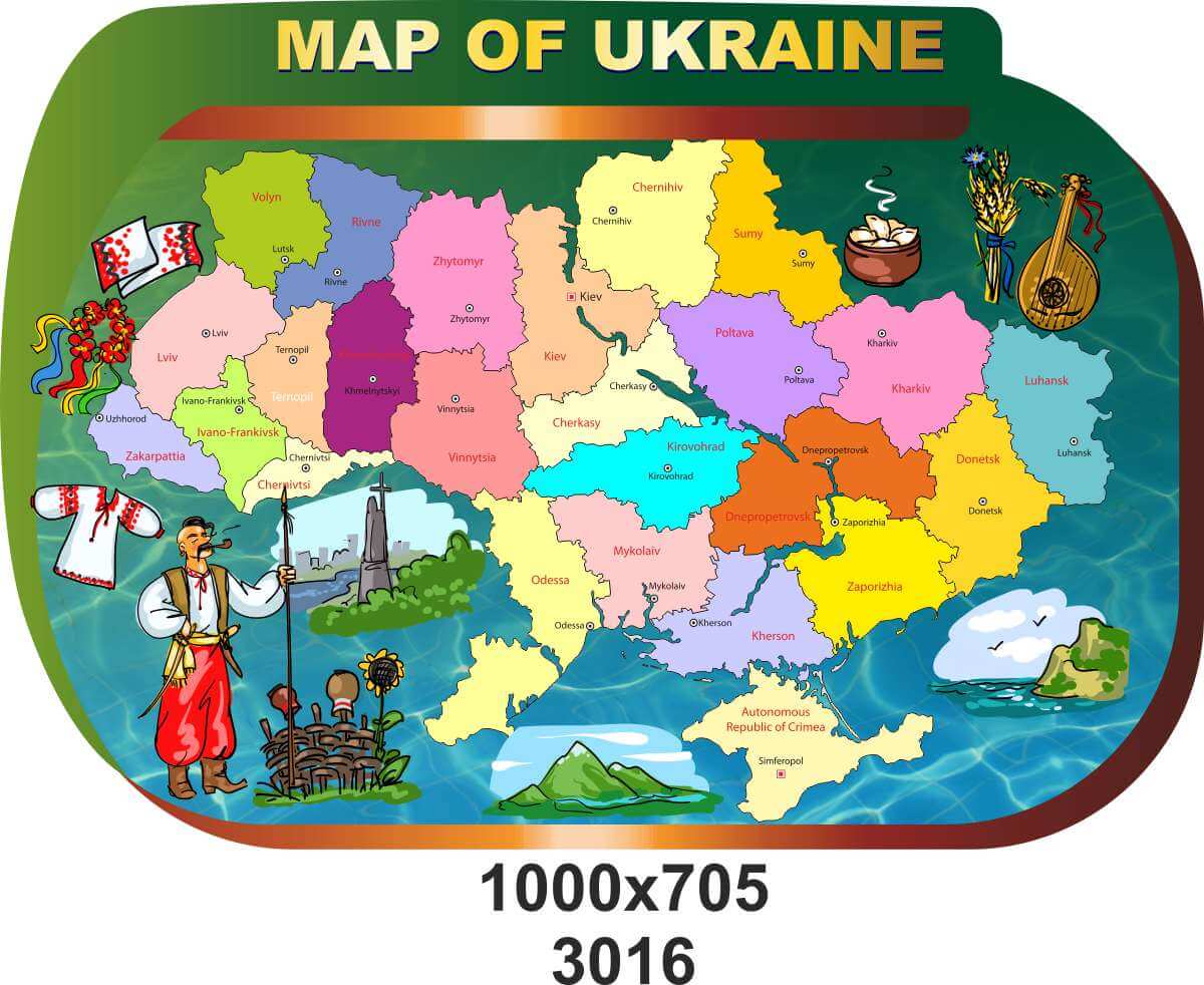 карта Украины на английском языке