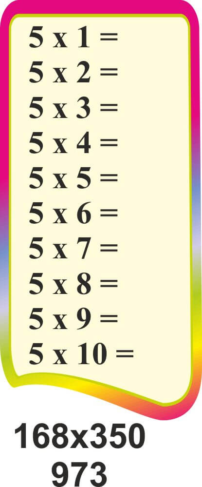таблица 5