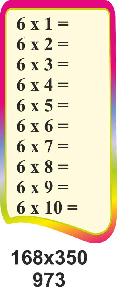 таблица умножения 6