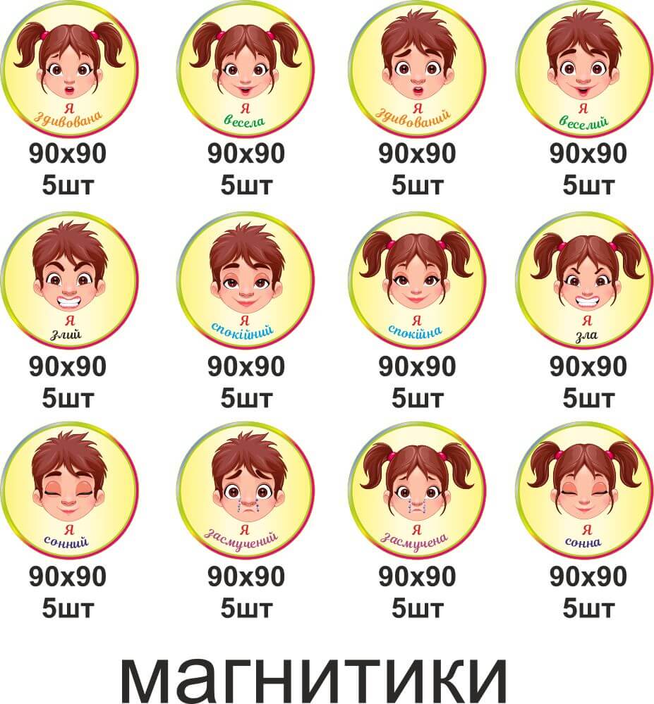 магнитные стенды с шайбами 